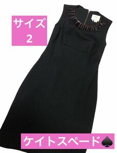 美品　ケイトスペード　ワンピース　2 ブラック　ドレス　シンプル　女性　レディース　ノースリーブ　上品　デザイン　飾り　kate spade