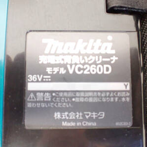 中古 掃除機 makita VC260D マキタ 充電式 背負いクリーナ 集塵機 紙パック 18V+18V 36V BL MOTOR HEPA filter 6台セットの画像2