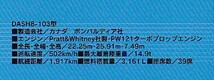 エアライン製絵はがき　天草エアライン　導入初号機 DHC-8-103(JA81AM) 2000.03.23 路線初就航_画像2