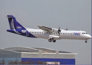 非エアライン製絵はがき　トキエア　ATR72-600(JA02QQ) 　2号機