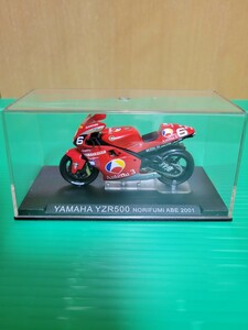 最終 デアゴスティーニ チャンピオンバイクコレクション ヤマハ YAMAHA YZR500 2001 阿部典史 ノリック 世界グランプリ 世界GP WGP MotoGP 