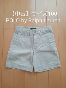 【中古】 ポロラルフローレン サイズ100 ハーフパンツ ベージュ POLO by Ralph Lauren ショートパンツ ☆