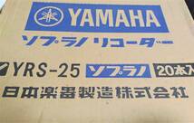 送料無料★昭和レトロ★YAMAHA★ヤマハ★ソプラノリコーダー★YRS-25★ジャーマン式★日本楽器製造株式会社★音楽★管楽器★おうち時間_画像6