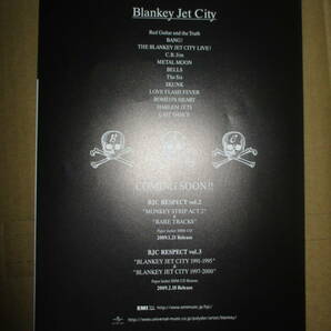 チラシ CD宣伝用 BLANKEY JET CITY ブランキー・ジェット・シティの画像2