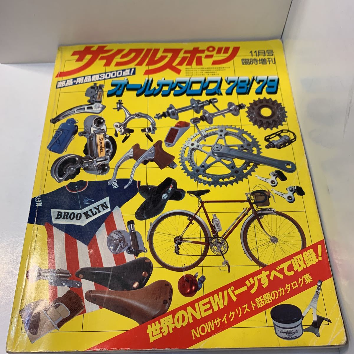 Yahoo!オークション -「サイクルスポーツ オールカタログ」の落札相場 