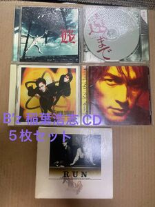 ★(￣□￣;)UP!! B’z 稲葉浩志 CD5枚 Run Brotherhood Breakthrough マグマ 遠くまで