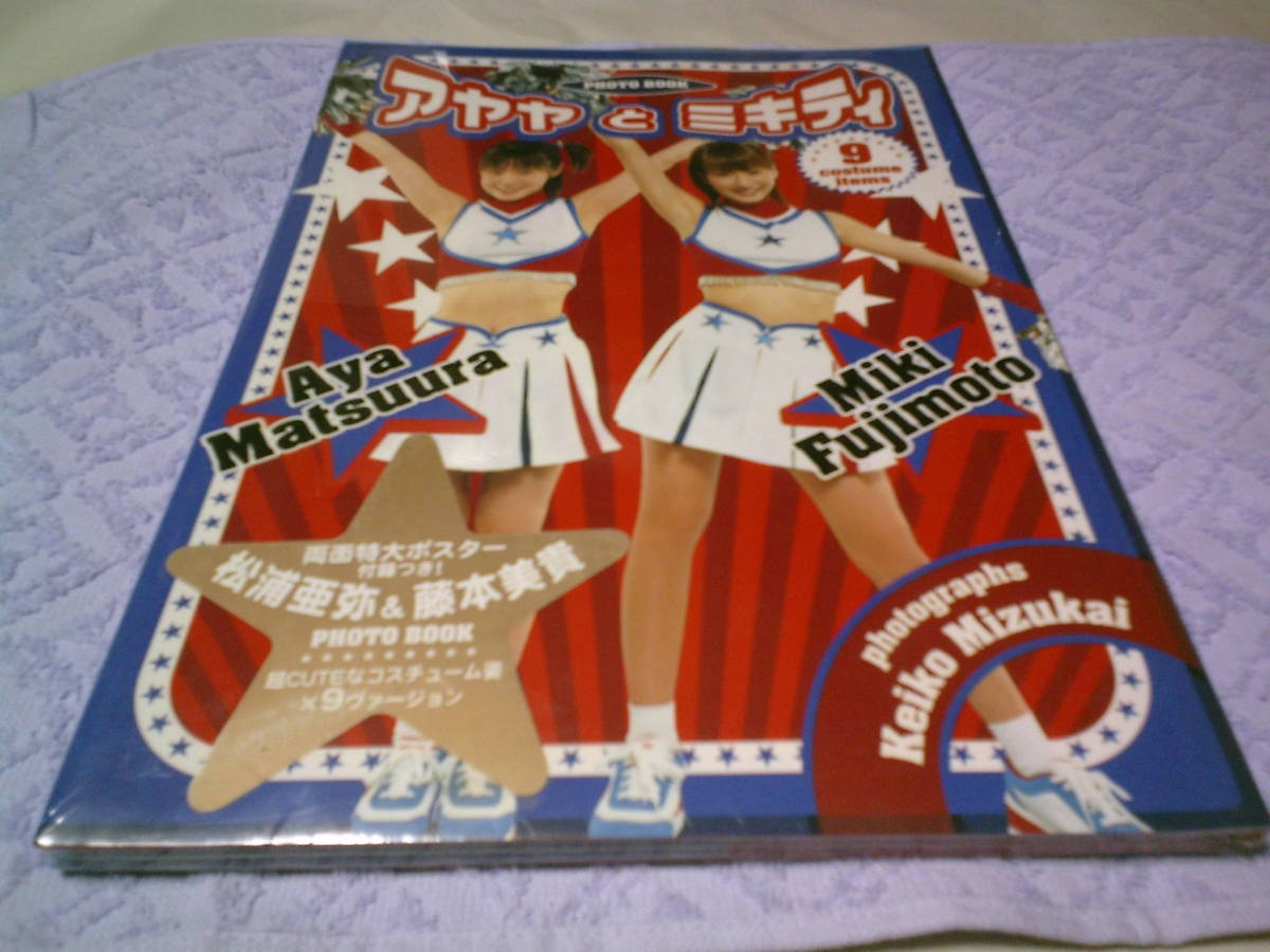 2025年最新】Yahoo!オークション -藤本美貴 ポスターの中古品 2025年最新】Yahoo!オークション -藤本美貴 ポスターの中古品