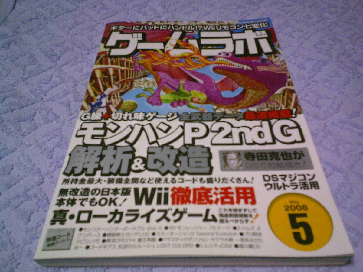 2025年最新】Yahoo!オークション -魂斗羅 dsの中古品・新品・未 2025年最新】Yahoo!オークション -魂斗羅 dsの中古品・新品・未