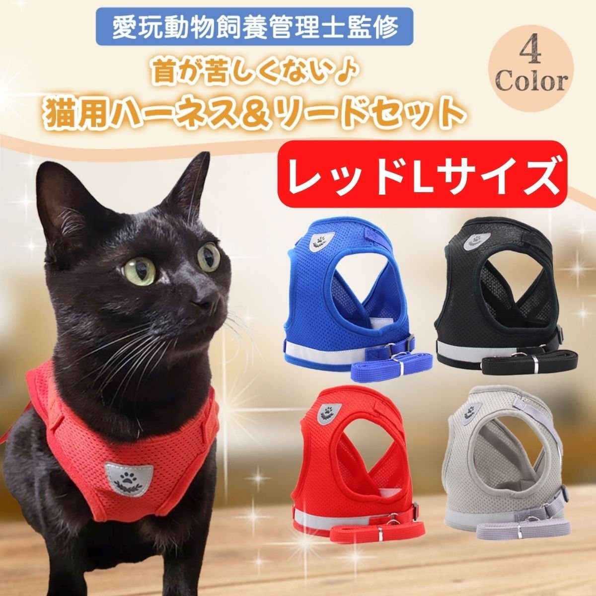 Yahoo!オークション - コールダック、アヒル、犬、猫 ハーネス（リード）