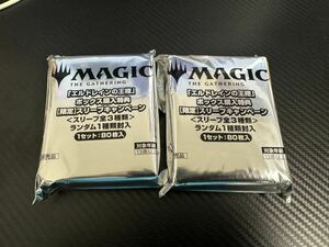 MTG 「エルドレインの王権」ボックス購入特典スリーブ 2個セット