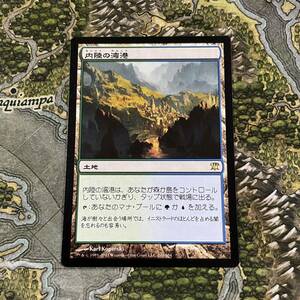 MTG 日本語版 《内陸の湾港/Hinterland Harbor》[ISD] 1枚