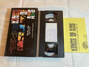 キング・オブ・アド KINGS OF ADS VHSビデオテープ