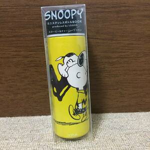 SNOOPY Mini stainless steel bottle LOGOS Snoopy & Charlie * Brown 
