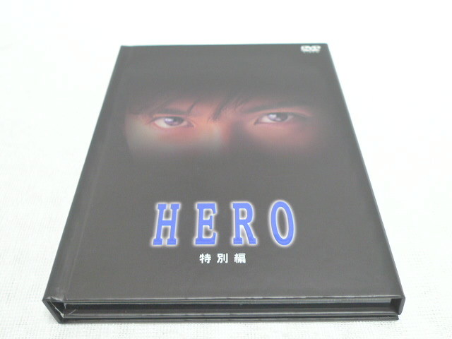 Yahoo!オークション  hero 木村拓哉 dvdテレビドラマ DVDの