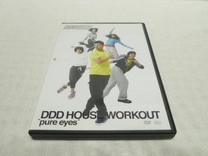 DVD★　DDD ハウスワークアウト HOUSE WORKOUT VOL.7 "Pure eyes"　★