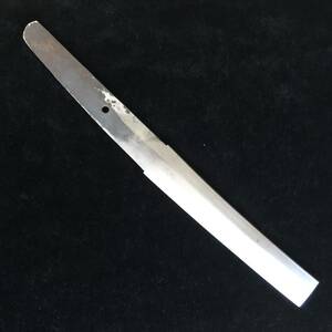 日本刀　残欠　短刀　ナタ、包丁材料　竹割　刃長さ：14.8㎝