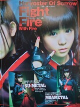 BABYMETAL　YJ初登場!!　放課後 EXIT:LIGHT YUIMETAL SU-METAL MOAMETAL　ヤングジャンプ　切り抜き　4ページ_画像3