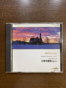 ベルリオーズ 幻想交響曲作品14a CD BERLIOZ クラシック パリ管弦楽団