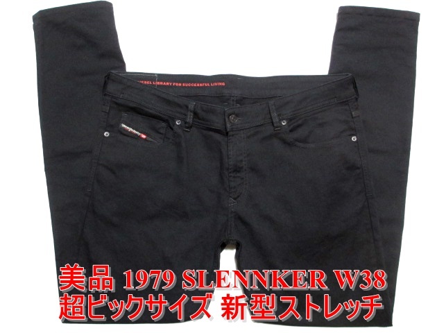 即決 究極スキニー DIESEL ディーゼル SLEENKER スリンカー W30実80