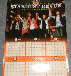 ◆ポスター◆スターダスト・レビュー／２／Stardust Revue／スタレビ