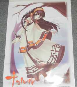 * постер *nako Lulu ~ тот .. c ... было использовано ~| Samurai Spirits 