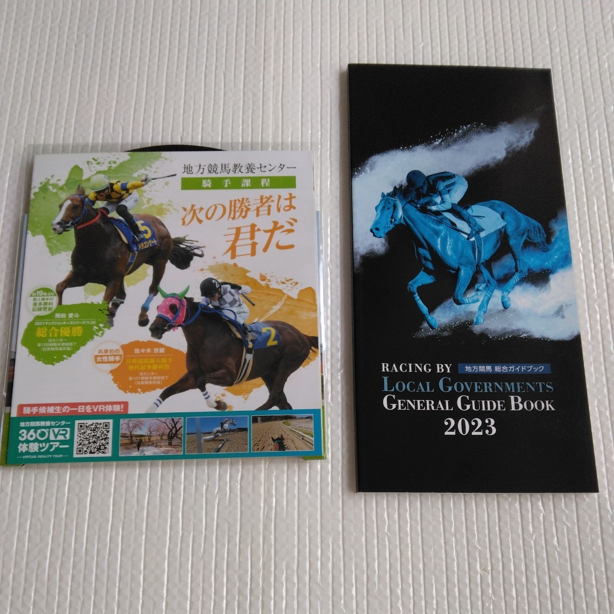 2023年最新】Yahoo!オークション -地方競馬(スポーツ、レジャー)の中古
