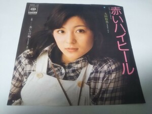 【EPレコード】赤いハイヒール　太田裕美