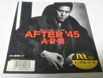 【EPレコード】レンタルレコードシールがあります　AFTER45　石橋凌　ARB_画像1