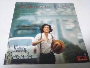 【EPレコード】 時の過ぎゆくままに 沢田研二