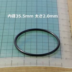 O -Irving Inner Diameter 35,5 мм толщиной 2,0 мм NBR NBR Нитриловая резина ОХ кольцо