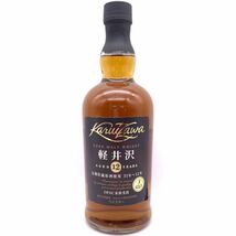 【未開栓】 軽井沢 12年 長期貯蔵原酒使用 31年～12年 ピュアモルトウイスキー 700ml 40％_画像1