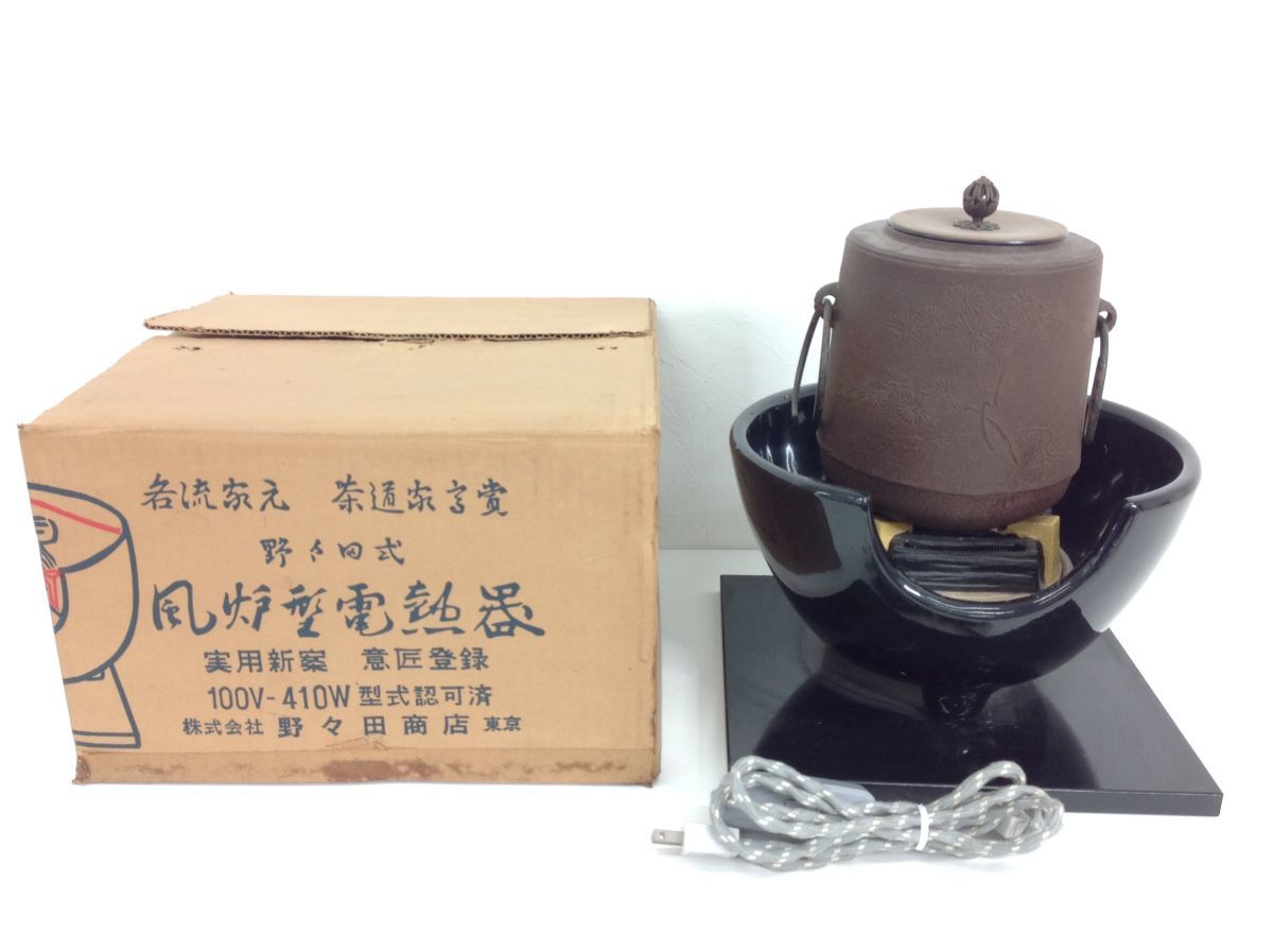 ヤフオク! -「茶道具 風炉 紅鉢」の落札相場・落札価格