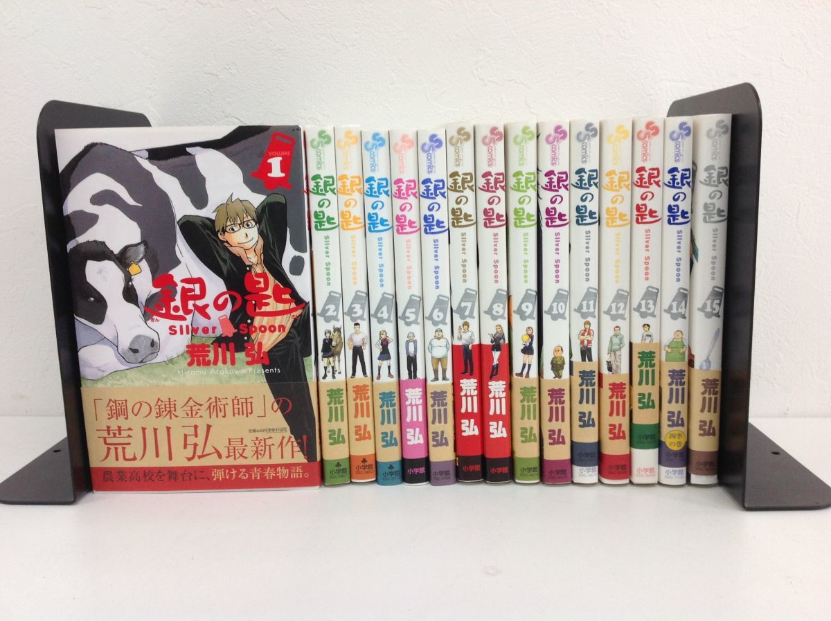 超入手困難 世界初【橋本武編『銀の匙研究ノート 改訂版』】灘中 1968