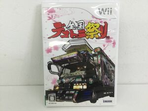 ●営KZ212-60-M　Wii　全国デコトラ祭り　ゲームソフト