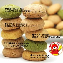 豆乳おからソフトクッキー1ｋｇ/1.7_画像2