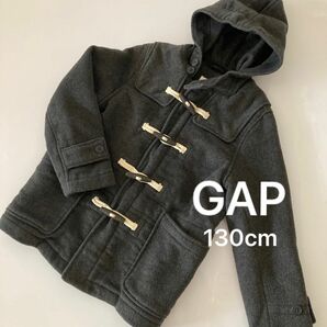 GAPギャップ キッズ ダッフルコート 130cm