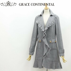 美品◆GRACE CONTINENTAL グレースコンチネンタル フリンジ フリル ウール コート グレー 36