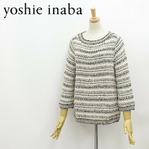 美品◆yoshie inaba ヨシエイナバ シルク＆リネン混 コットン ローゲージ ニット トップス 9_画像1