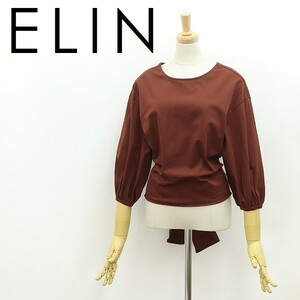 ◆ELIN エリン ボリュームスリーブ ギャザー リボン バックシャン コットン トップス カットソー 茶 ブラウン 38