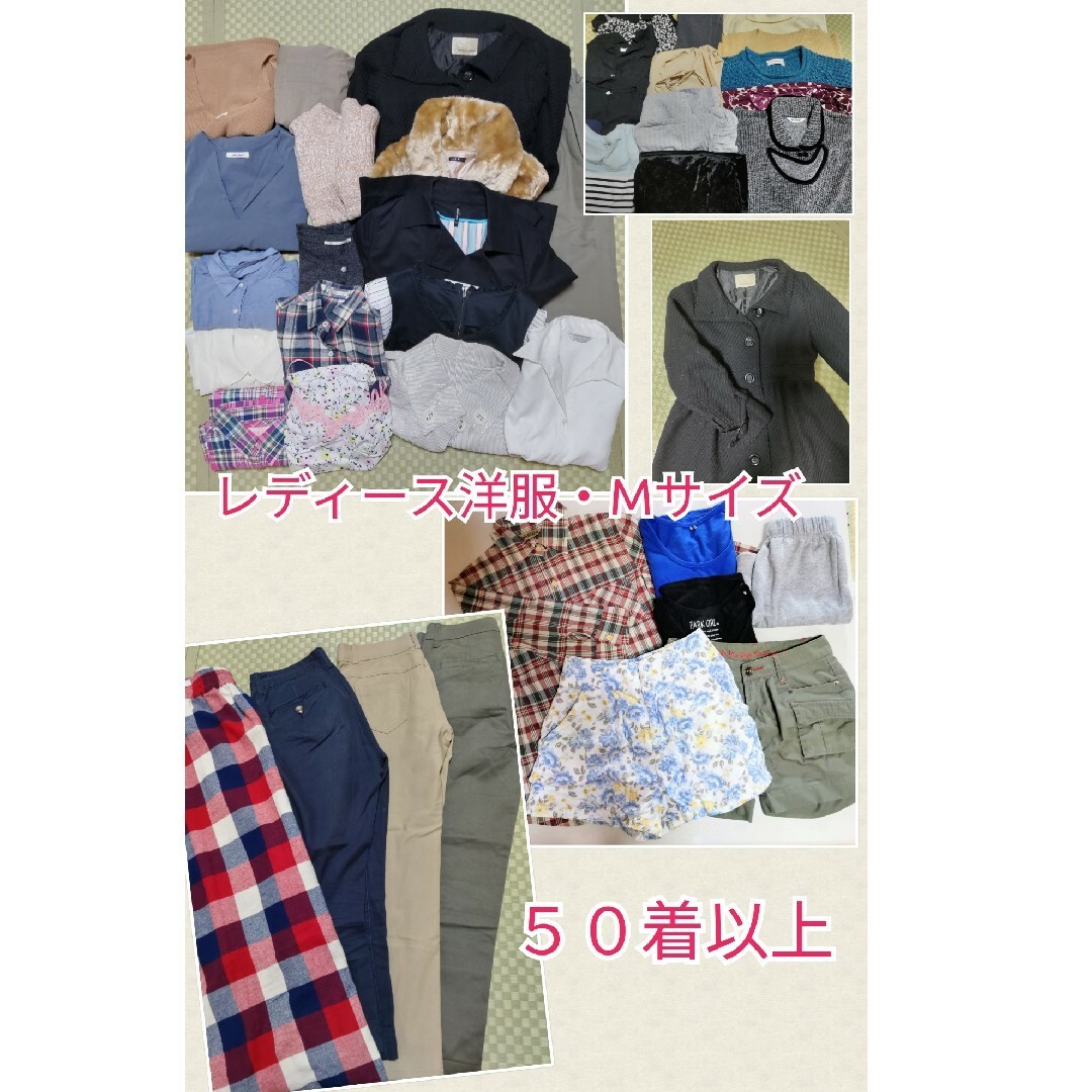 NIKOAND多数 メンズ服まとめ売り-