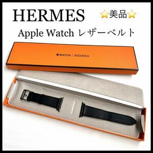 [ beautiful goods ][Apple Watch][HERMES] leather belt 