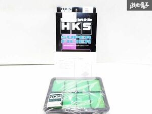 未使用 HKS SUPER FILTER スーパーフィルター スポーツエアクリーナー 1506-SM004 EA EC レグナム N84 N94 純正品番 MR266849 棚L1B