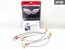 未使用！！ APP Z33 フェアレディＺ ブレーキライン システム ステンレス 片押し ブレンボキャリパー 1台分 NB010B-SS 棚 K1B_画像1