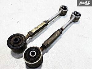 使用OK！ マツダ 純正 FD3S RX-7 RX7 13B リア トーコントロール トーコン アーム ロッド 左右 棚I4B