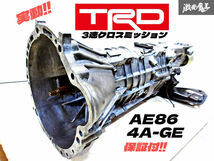 希少！実動約3万Km！保証付！＊TRD AE86 レビン トレノ ハチロク 4A-GE 4AG 5MT 3速クロス クロスミッション T50 ミッション 本体 T50_画像1