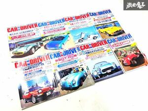 売り切り CAR AND DRIVER カー・アンド・ドライバー カー雑誌 車雑誌 中古 バックナンバー まとめ売り 8冊 2005年 9月～12月 棚 L5B