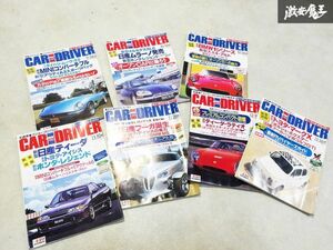 売り切り CAR AND DRIVER カー・アンド・ドライバー カー雑誌 車雑誌 中古 バックナンバー まとめ売り 7冊 2004年 9月～12月 棚 L5B