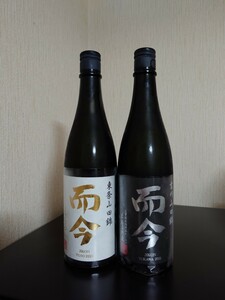 而今　純米吟醸　東条山田錦　吉川山田錦　飲み比べ　木屋正酒造