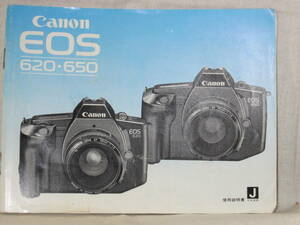 : free shipping : Canon EOS 620*650