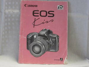 : free shipping : Canon EOS KISS